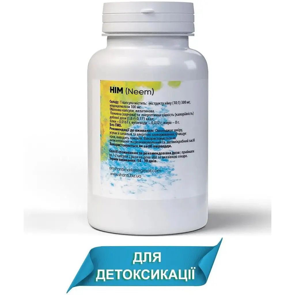 Нім Bekandze антисептик для шкіри, очищує кров 400 мг 60 капсул - фото 2