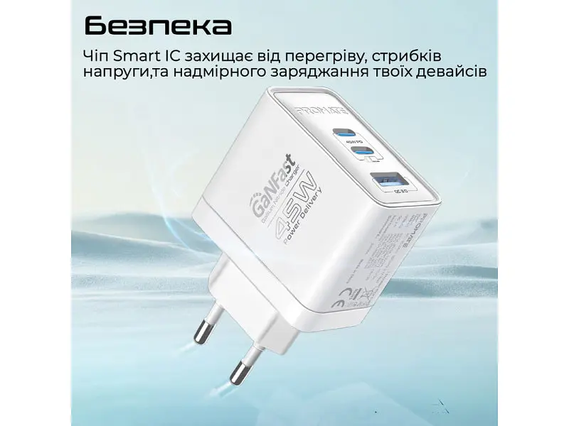 Мережевий зарядний пристрій Promate PowerPort-45W White (powerport-45.white) - фото 5