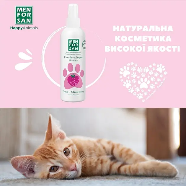 Одеколон Menforsan для котів з ароматом полуниці 125 мл - фото 2