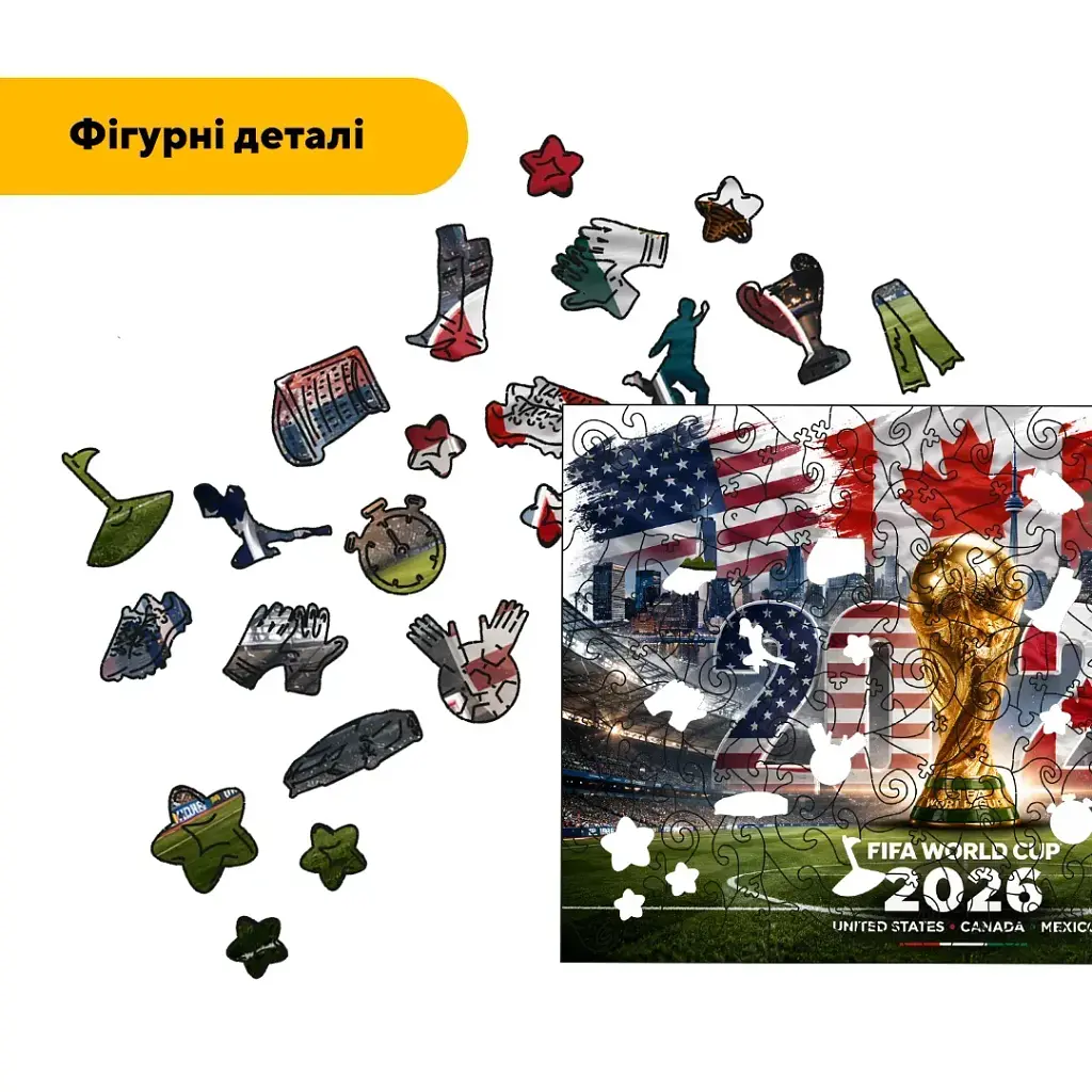 Дерев'яний фігурний пазл puzzlean Чемпіонат Світу 2026, А3, Картонна коробка 200 елементів - фото 3