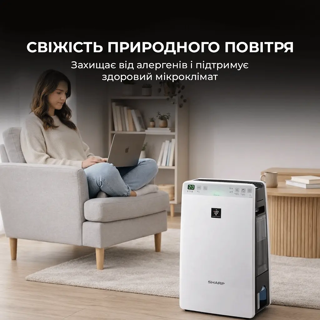 Очищувач повітря з функцією зволоження Sharp KC-F32EUW - фото 3