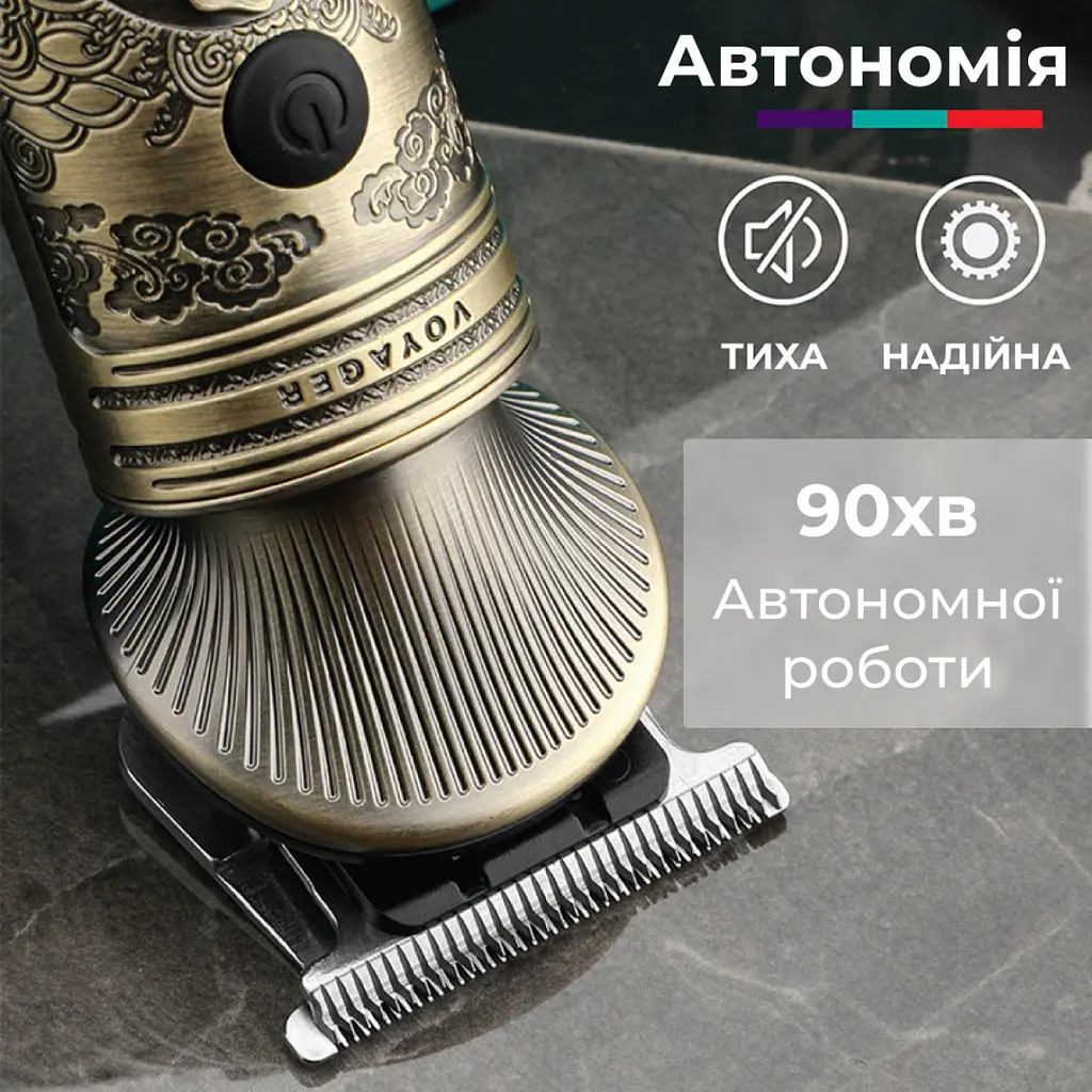 Тример VGR V-962 - фото 8