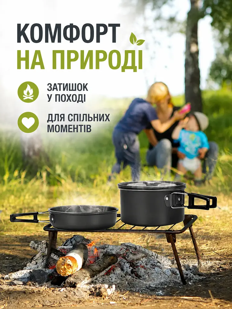 Туристичний набір посуду на 1–2 особи з анодованого алюмінію (49676058) - фото 7