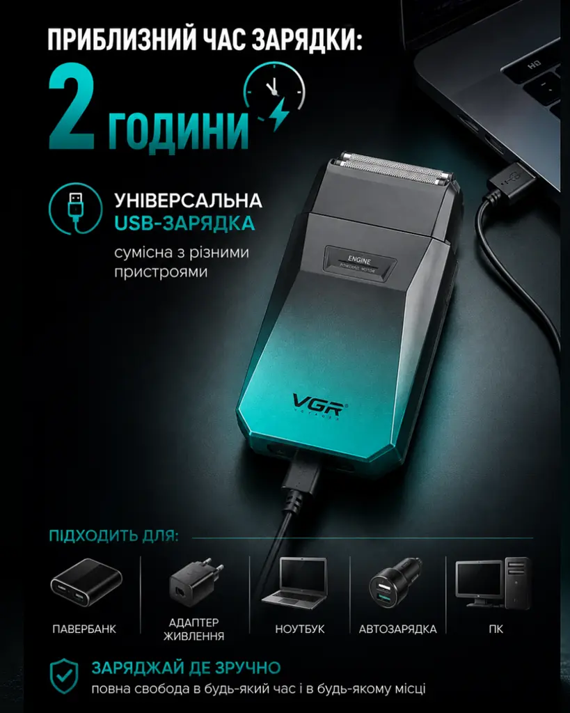 Шейвер для гоління VGR ULTRA SHAVER 5 Вт - фото 4