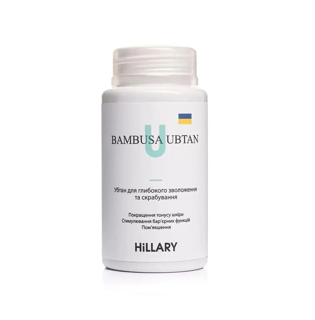 Набір для щоденного догляду за сухою і чутливою шкірою Perfect 6 Hillary - фото 7