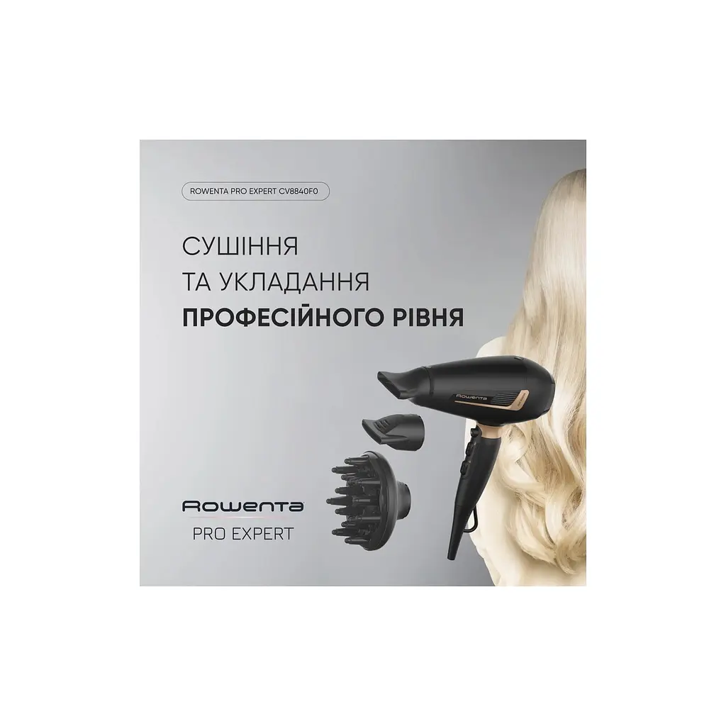 Фен Rowenta CV8840F0 - фото 6