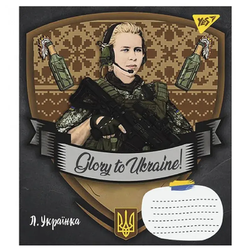 Зошит Yes А5 Glory to Ukraine 36 аркушів, клітинка (766681), в асортименті - фото 5