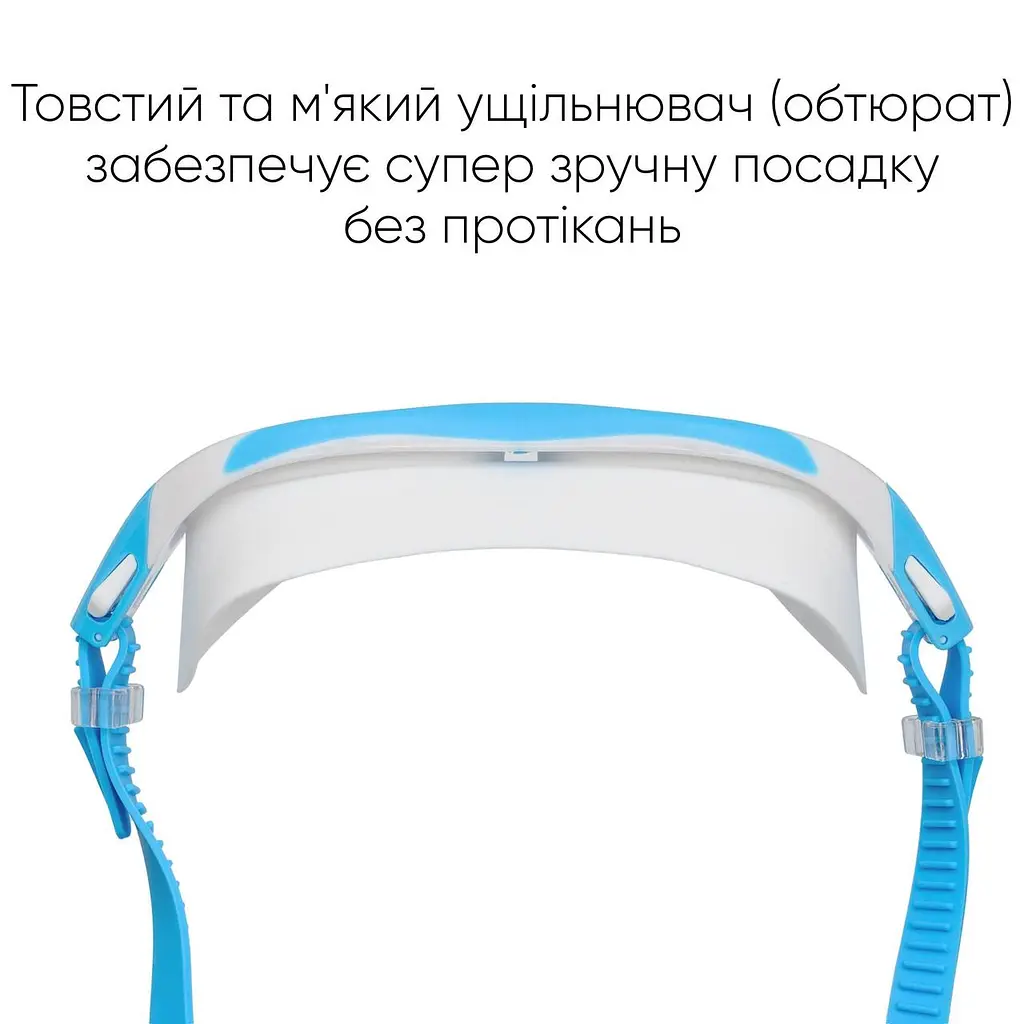 Дитяча маска для плавання Renvo Karu JR Anti-fog білий блакитний OSFM (1SM100-0603) - фото 6