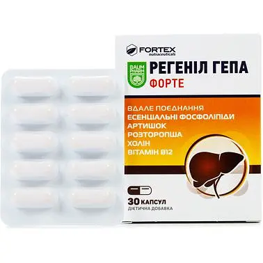 Добавка Baum Pharm Регеніл Гепа Форте 30 капсул - фото 2