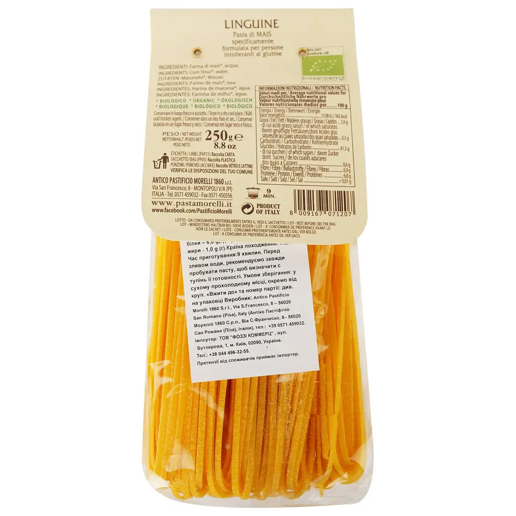 Макаронные изделия Morelli Лингвине Кукуруза, 250 г (258078) - фото 2
