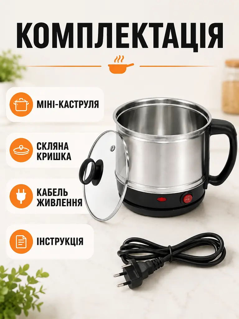 Міні-каструля електрична 1.5 л 600 Вт сріблясто-чорна (49676072) - фото 7