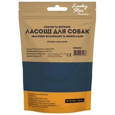 Ласощі для собак Lucky Star м'яке качине в'ялене м'ясо 11 см 85 г (4820111434138/4820281500022) - фото 2