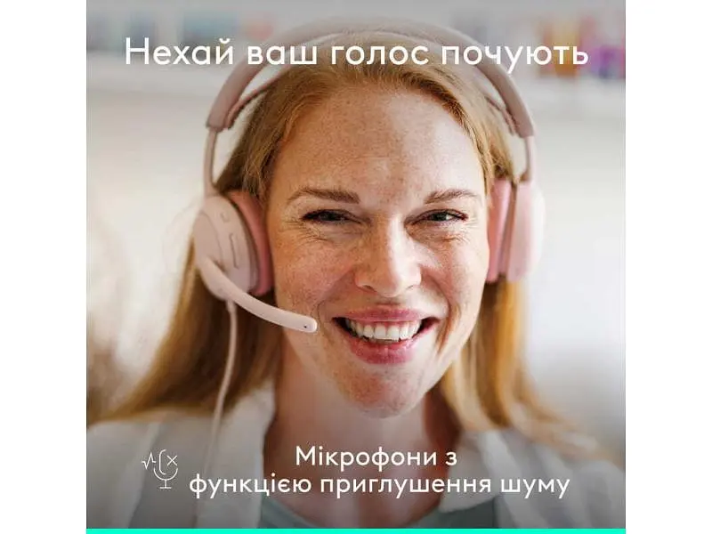 Навушники з мікрофоном Logitech Zone Wired 2 Rose (981-001620) - фото 2