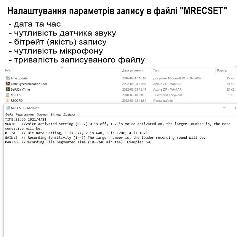 Флешка диктофон Savetek GS-R13 32 Гб Чорний (100854-32) - фото 6