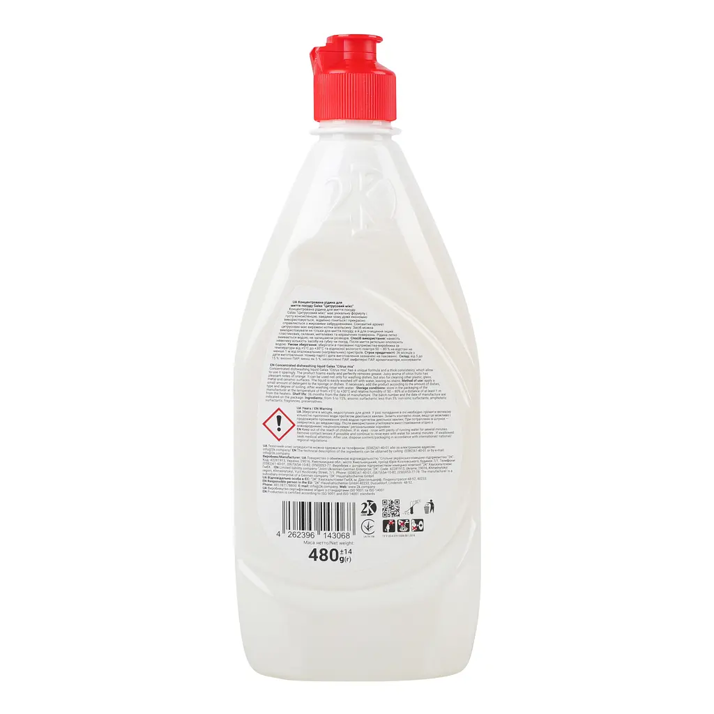 Рідина для миття посуду Galax Цитрусовий мікс концентрована 480 г - фото 3