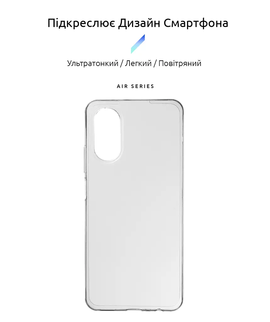 Прозрачный чехол для OPPO A17 4G/A17k 4G с защитой камеры, тонкий, силиконовый, бесцветный, ударостойкий, противоударный бампер c закрытой камерой, ArmorStandart (ARM64846) - фото 2