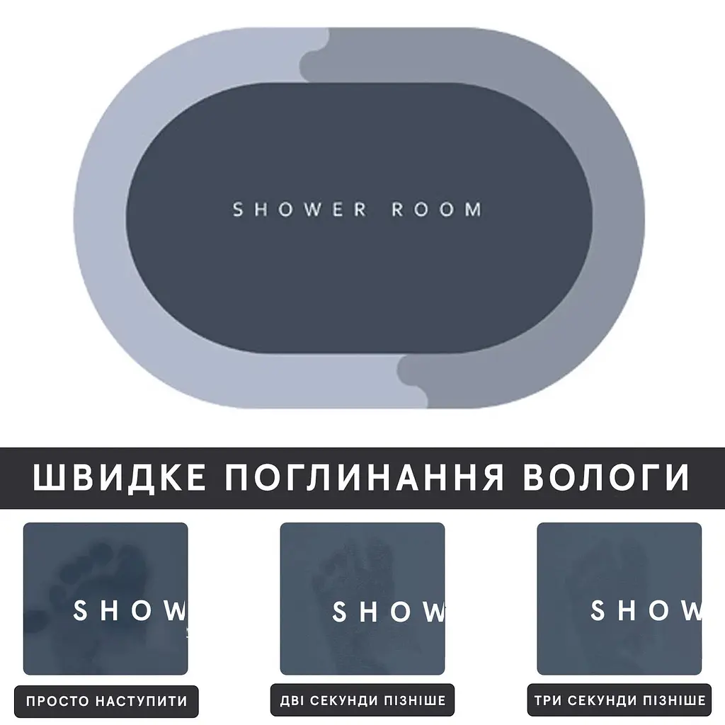 Інноваційний Суперпоглинаючий Діатомітовий Килимок для ванної 50х80 см Сірий Овал - фото 4