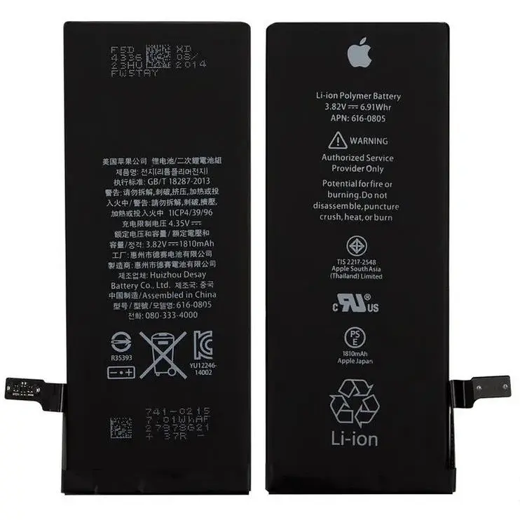 Акумуляторна батарея CoolBatt iPhone 6 1810 mAh High copy