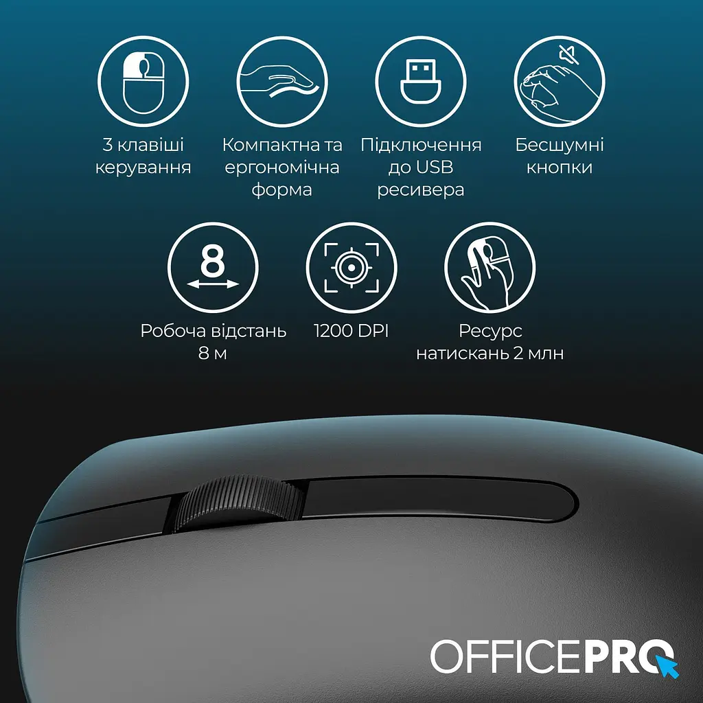 Миша OfficePro M175B Silent Click Wireless Black [144294] - фото 10