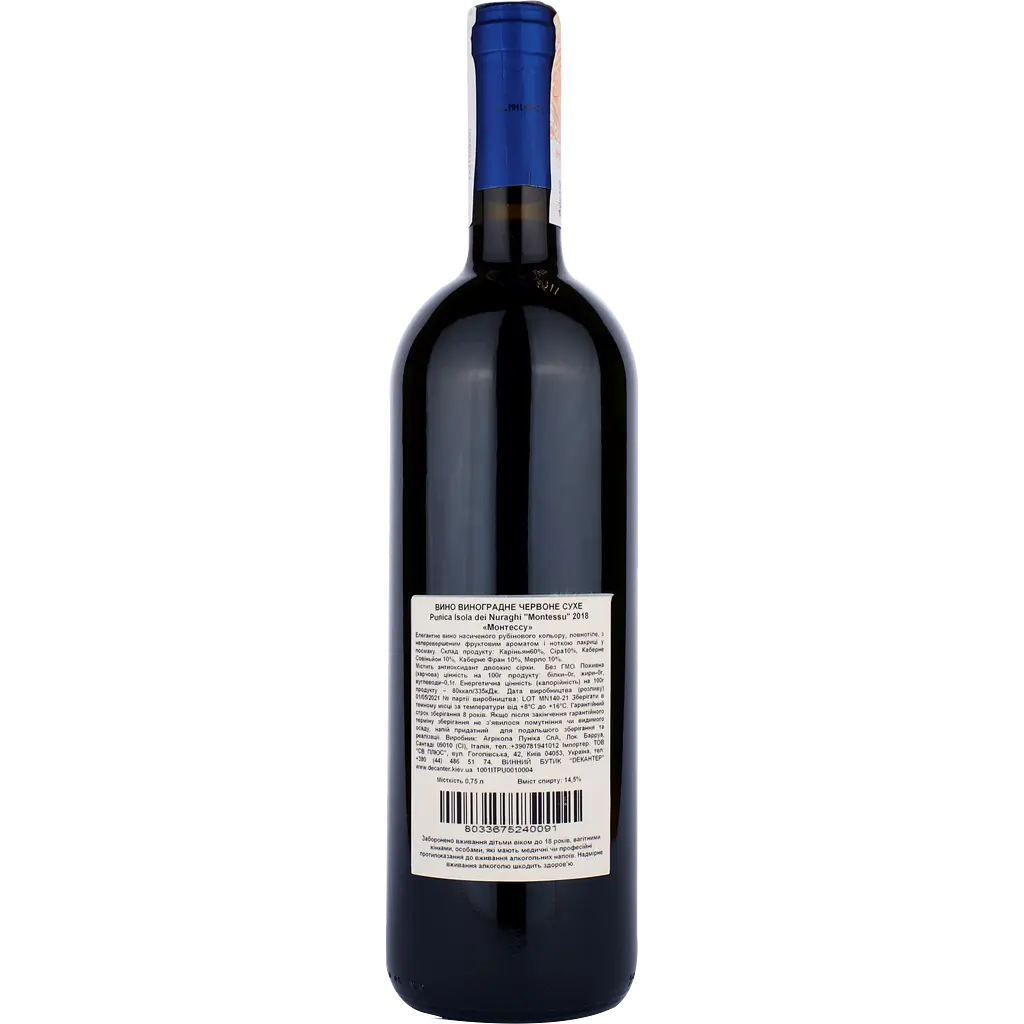 Вино Punica IGT Isola dei Nuraghi Montessu, червоне, сухе, 14%, 0,75 л - фото 2