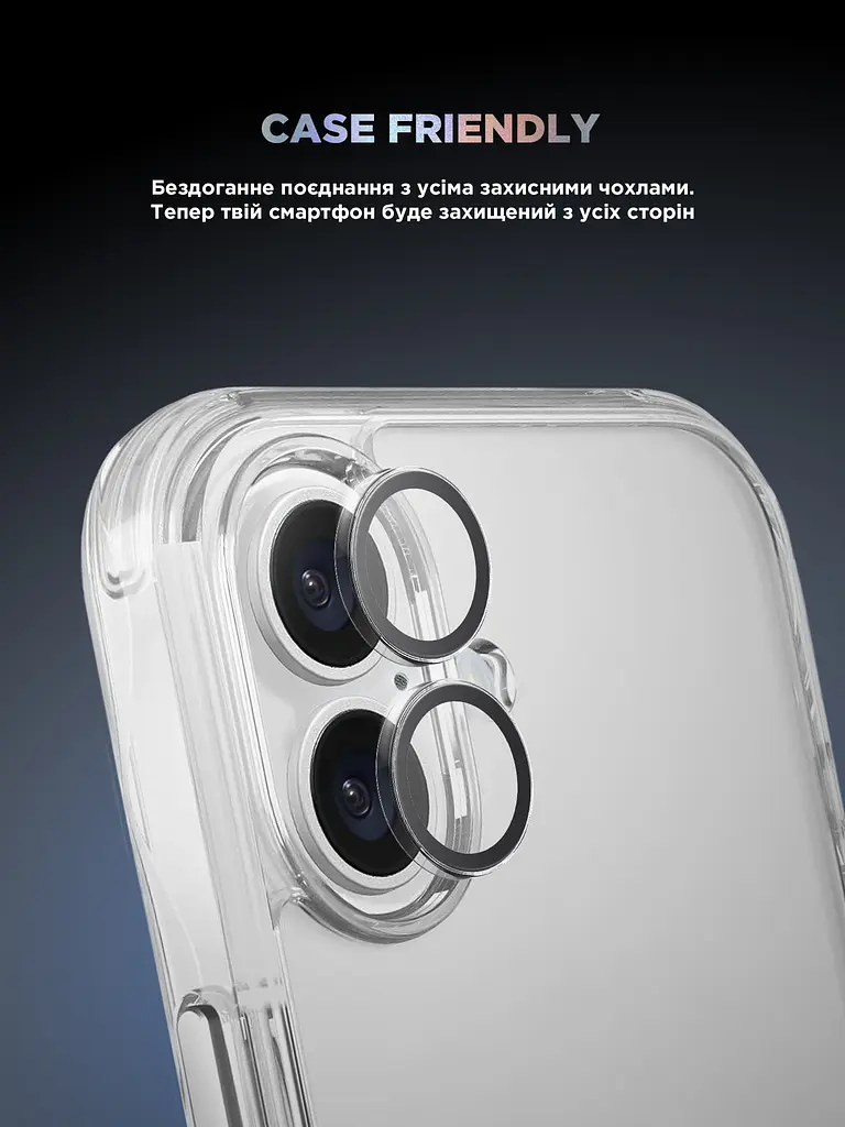 Захисне скло для камери Apple iPhone 17, Supreme BI, прозорий колір, з рамкою, глянцеве скло для захисту лінз, протиударне, прозоре, з клейовим шаром по контуру, не впливає на якість фото, ArmorStandart (ARM86447) - фото 6