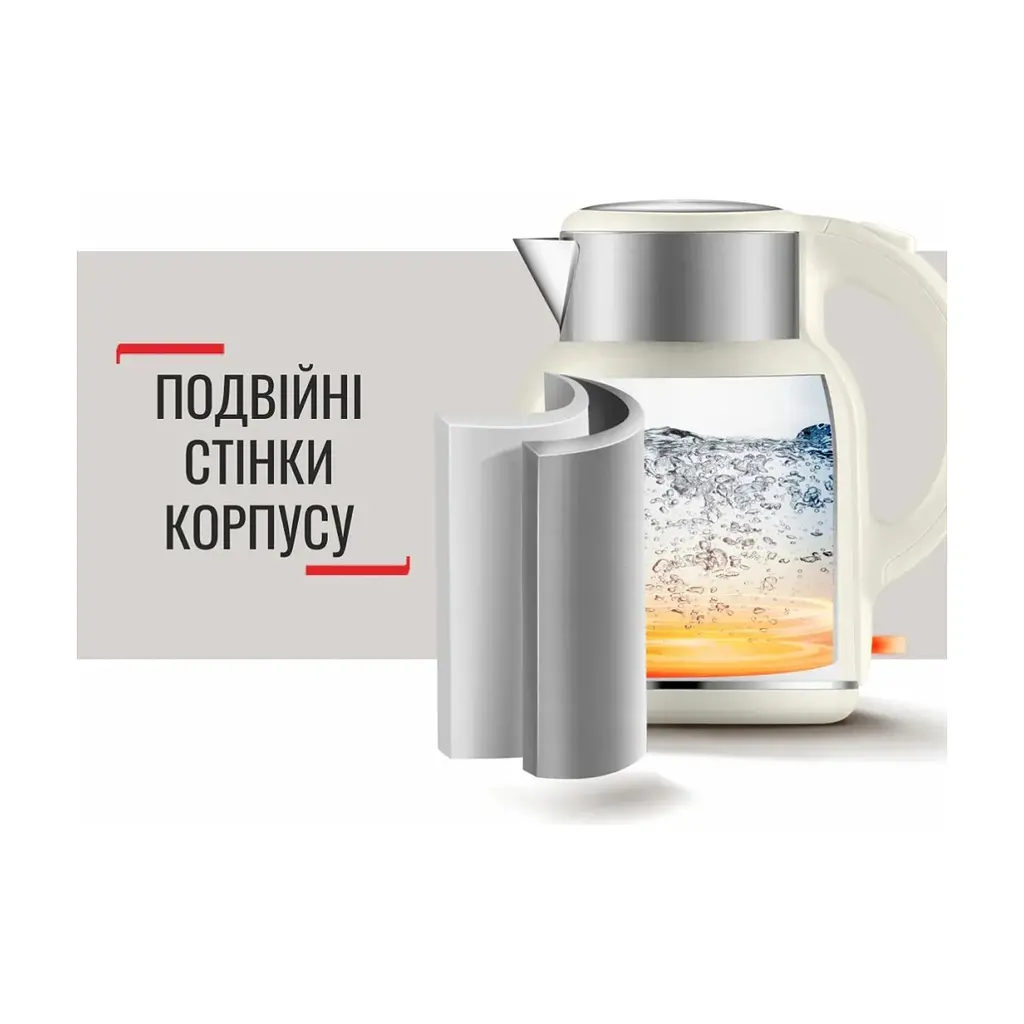 Електрочайник Tefal KO190AE0 - фото 10