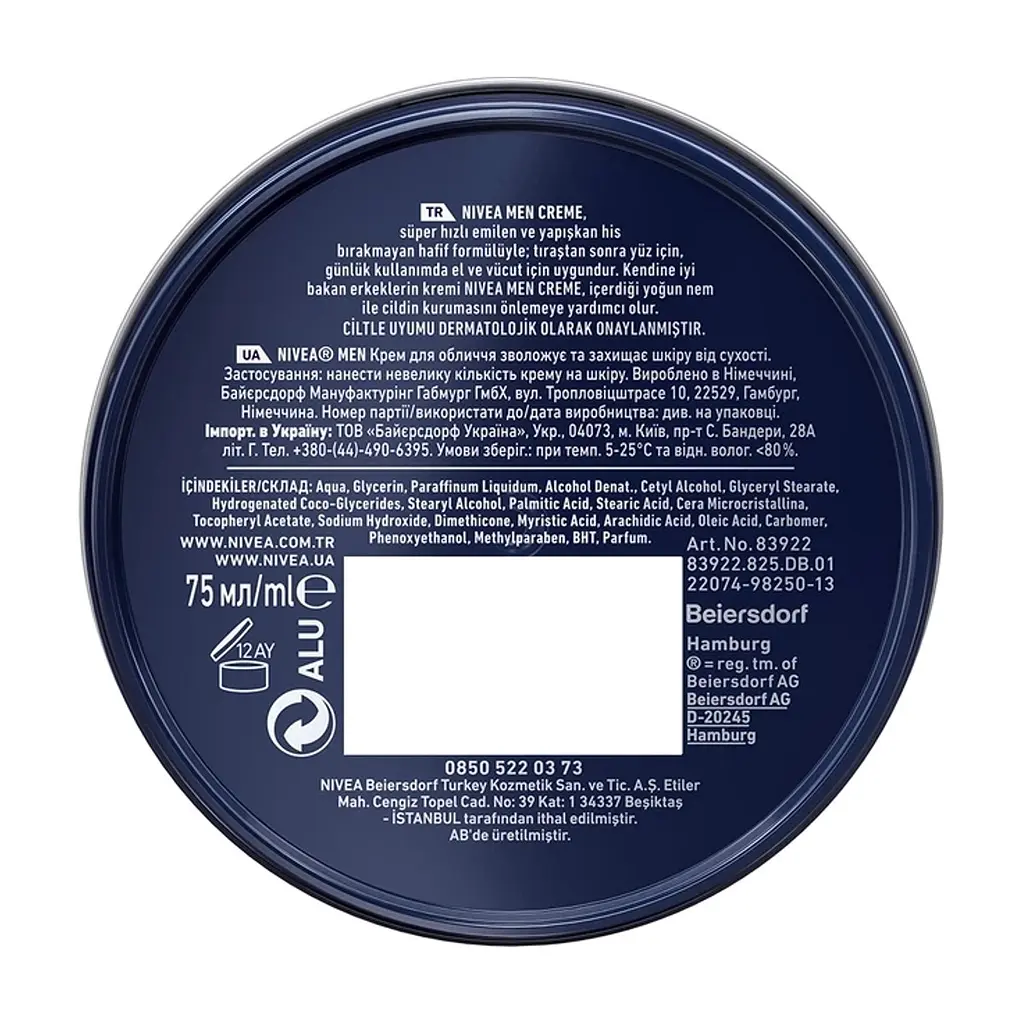 Крем для обличчя Nivea MEN Creme 75 мл (4005900111456) - фото 7