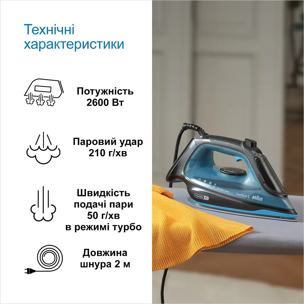 Праска Braun SI 5256 BL - фото 5
