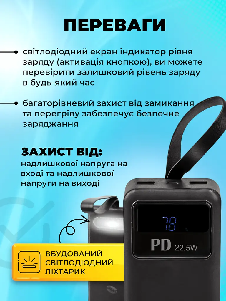Power Bank 50000mAh зі наскрізною зарядкою портативна батарея для смартфона планшета роутера USB зовнішній акумулятор повербанк із швидкою зарядкою 22.5W ліхтариком та дисплеєм LENYES РХ521D - фото 4