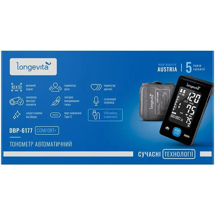 Автоматичний тонометр Longevita Comfort+ DBP-6177  - фото 8