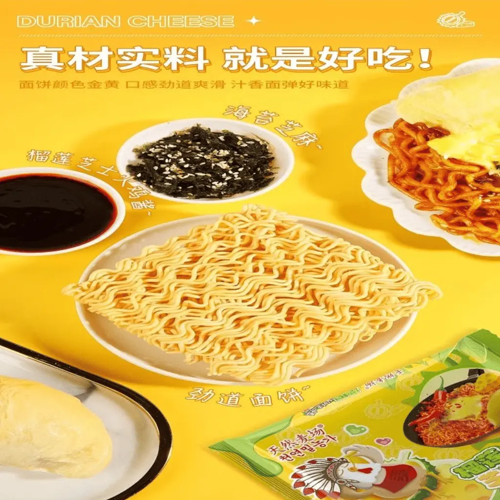 Локшина Buldak Durian & Cheese Hot Chicken Flavor Ramen 100г - фото 6