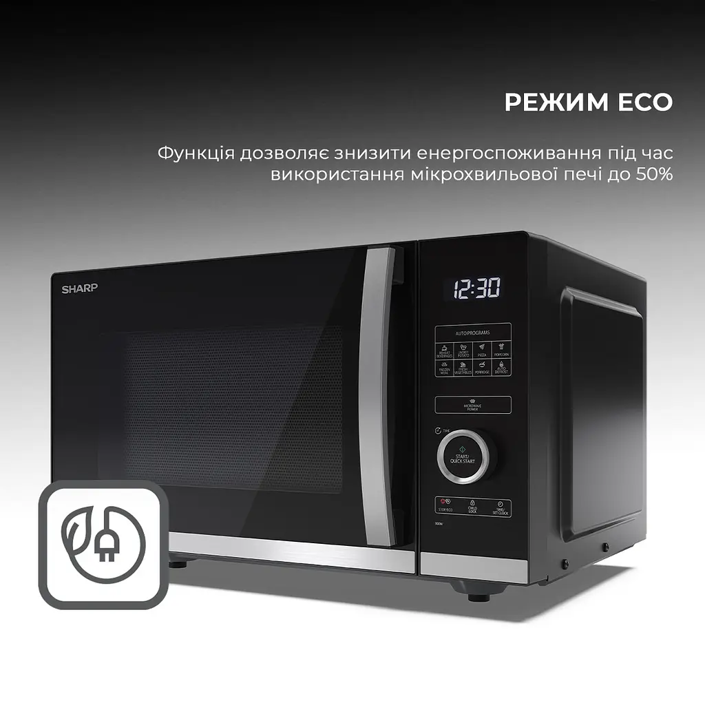 Мікрохвильовка Sharp YC-QS254AE-B - фото 8