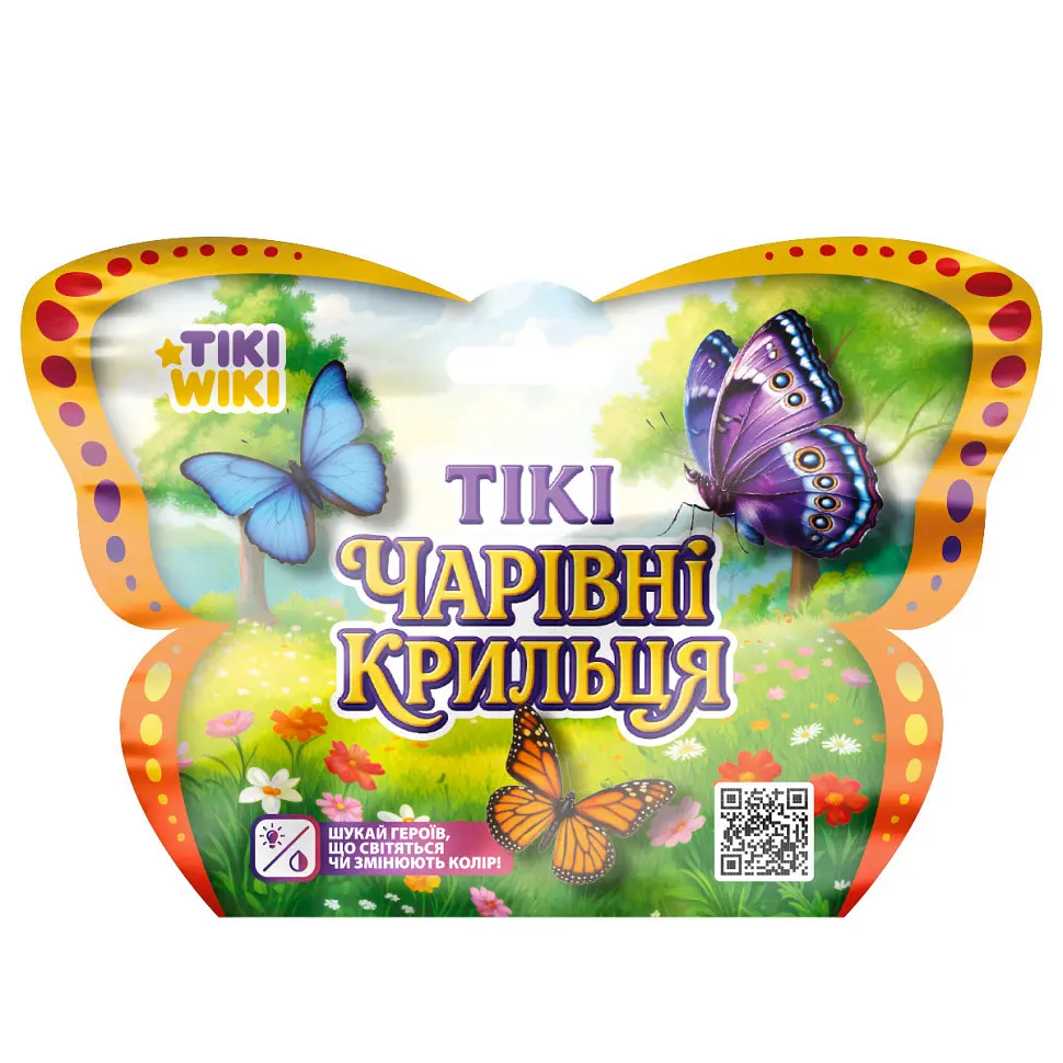 Стретч-іграшка Чарівні крила Tiki Wiki SQ018 у вигляді комахи