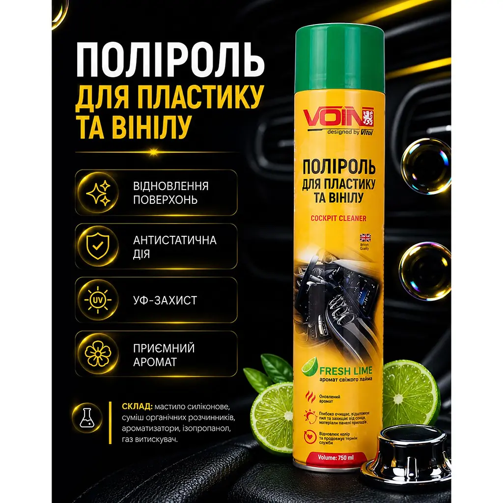Поліроль для пластику та вінілу Voin Fresh Lime 750 мл (FL750) - фото 4