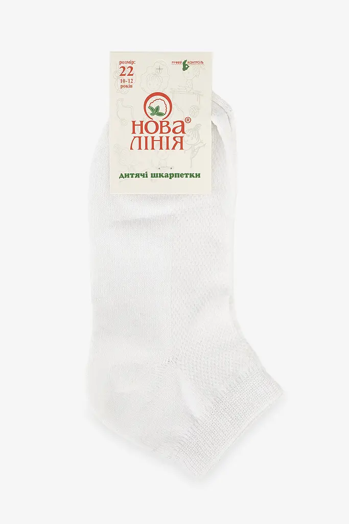 Шкарпетки для дівчинки Novaliniya 310 24 Білий shop (2000991062023) - фото 5