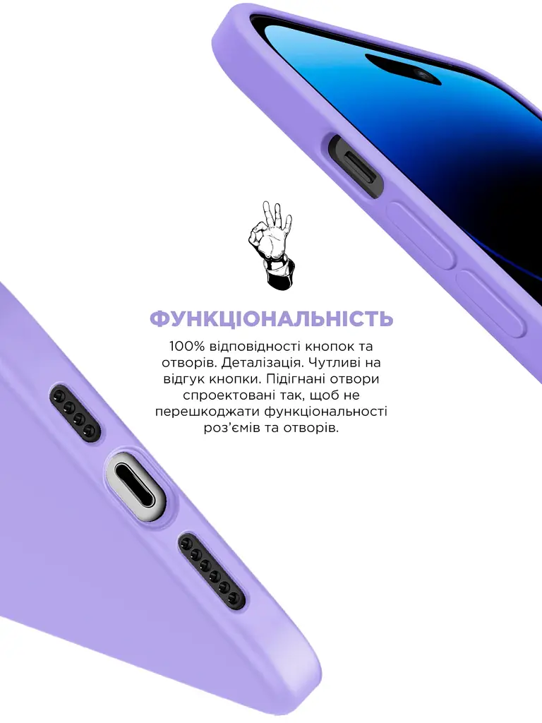 Чохол ArmorStandart ICON2 Case для Apple iPhone 14 Pro Lilac - фото 4
