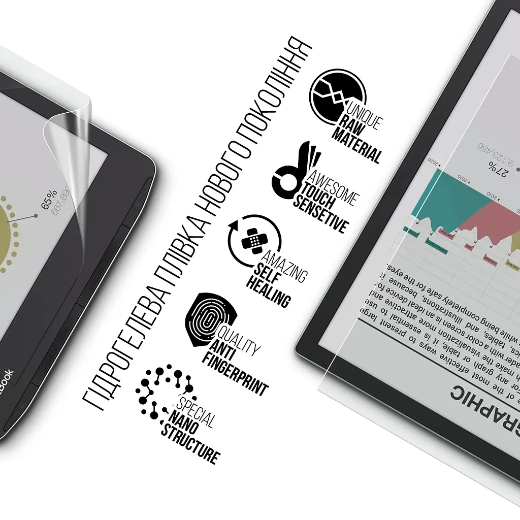 Гідрогелева плівка на електронну книгу Pocketbook 743C InkPad Color 3/743C InkPad Color 2 ArmorStandart захисна плівка на електронну книгу прозора (ARM73464) - фото 2
