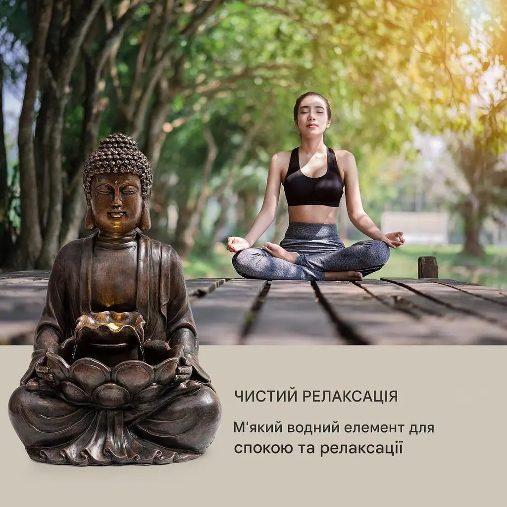 Фонтан декоративный Blumfeldt Dharma (10035714) - фото 5