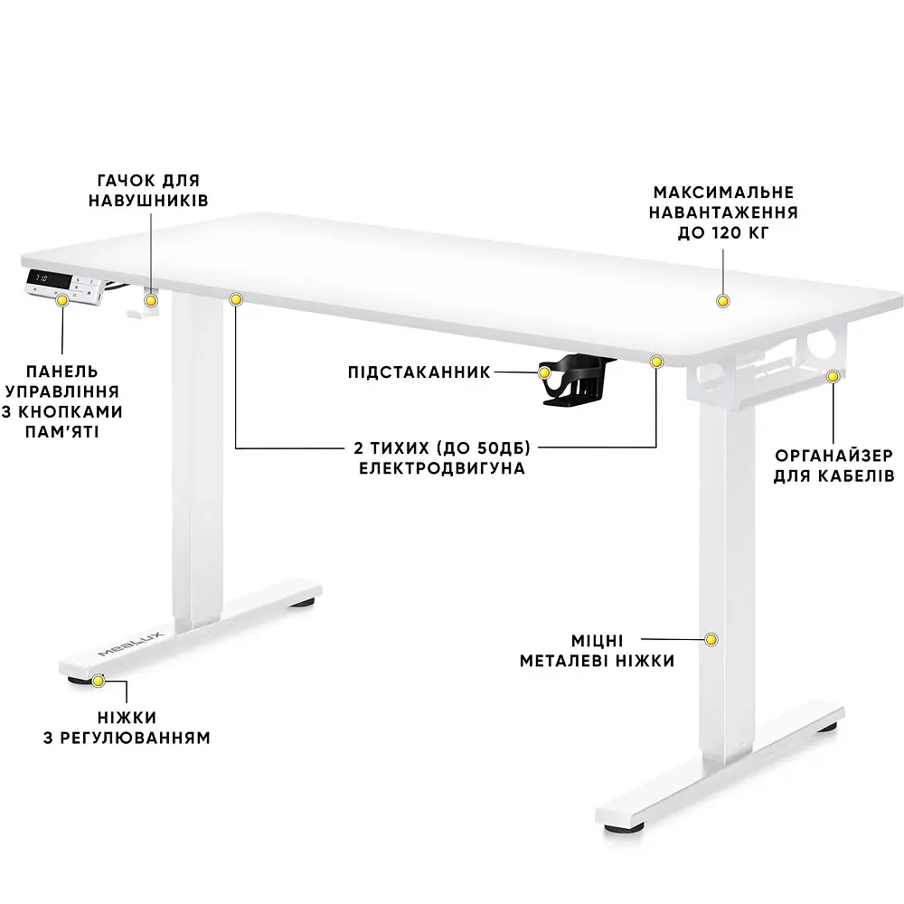 Стіл Mealux PowerDesk Duo XL White (арт. EVO-252 Duo W/W) - фото 2