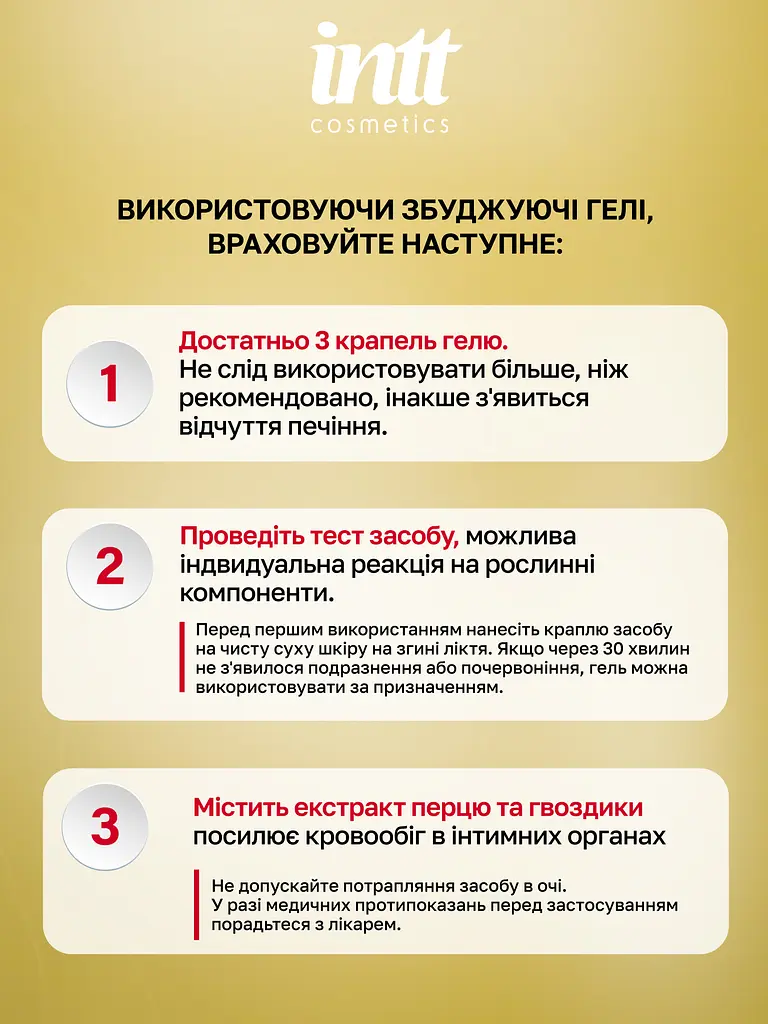 Гель для збільшення пеніса Intt Inflate XXL, 15 мл - фото 9