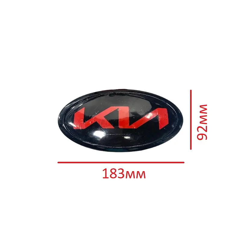 Емблема Kia NEW TYPE, чорна, з оздобленими літерами (новий шрифт), 183x92 мм, алюміній + ABS (на стрічці + 2 ніжки) (заводська) - фото 2