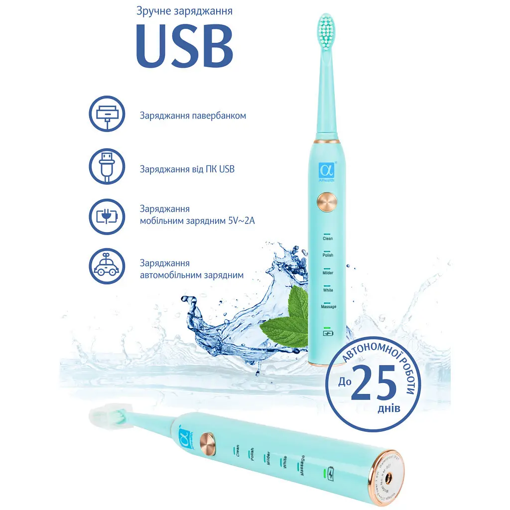 Электрическая зубная щетка AHealth SMART SONIC SMILE 1 green (AHsss1g) - фото 3