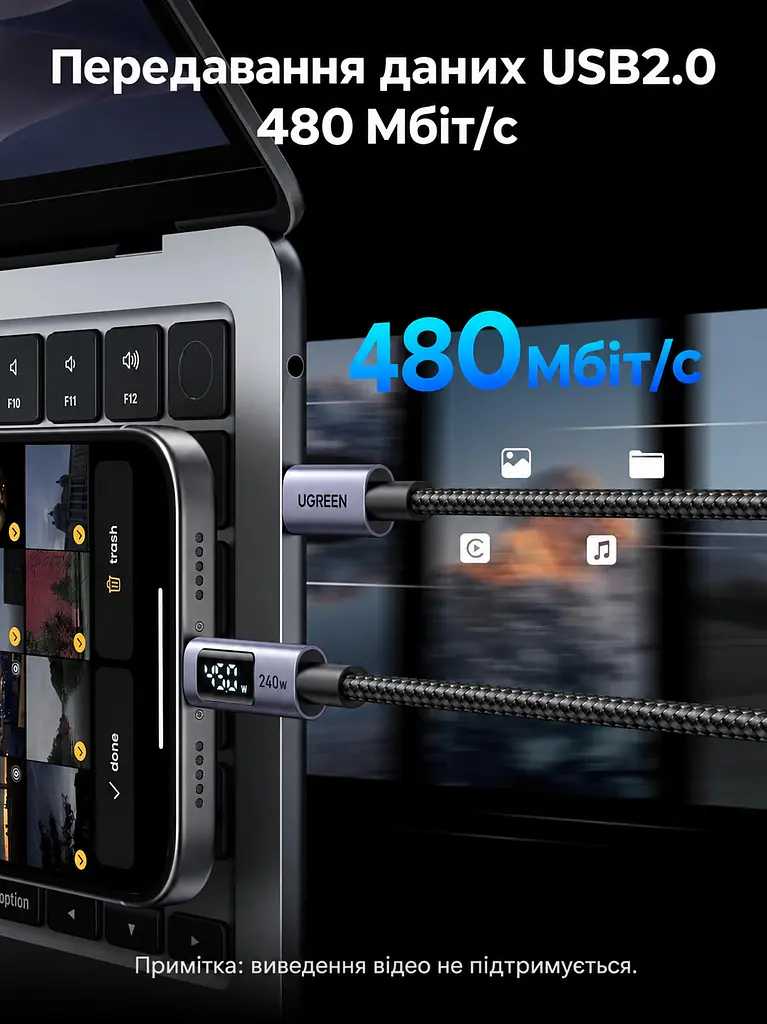 Кабель UGREEN L530 USB-C - USB-C PD 240 Вт з LED-дисплеєм 2 м чорний (65867) - фото 8