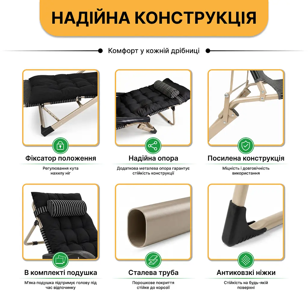 Розкладне крісло ліжко з подушкою LEOBRO Темна смужка Black (LB-1139) - фото 5