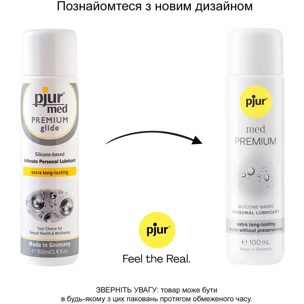 Силіконова змазка Pjur MED Premium glide 100 мл - фото 3