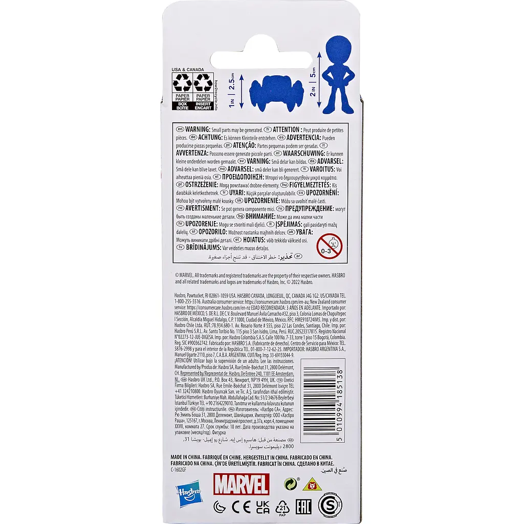 Іграшка-фігурка Marvel серії Спайді та його дивовижні друзі (F6773_F7451) - фото 4