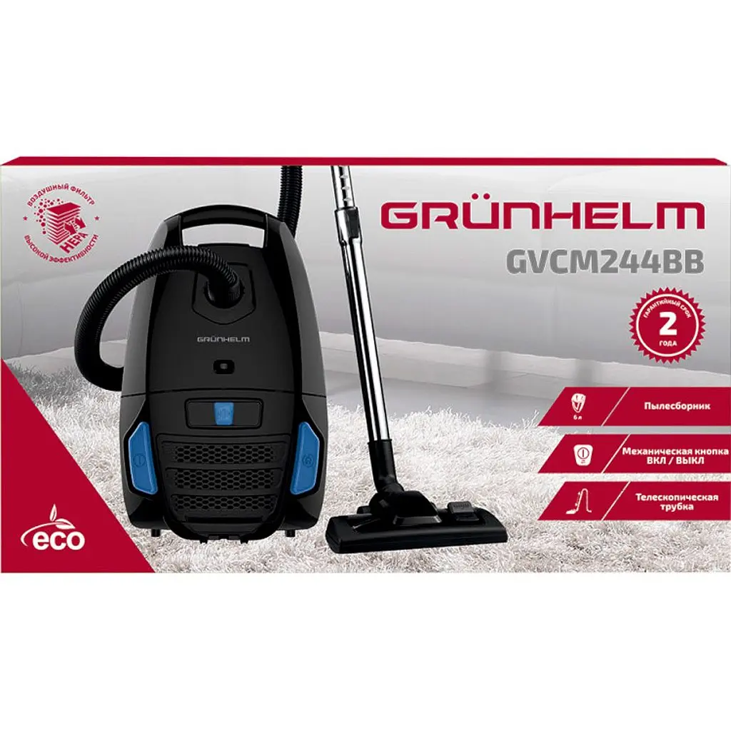 Пилосос Grunhelm GVCM244BB [170669] - фото 11
