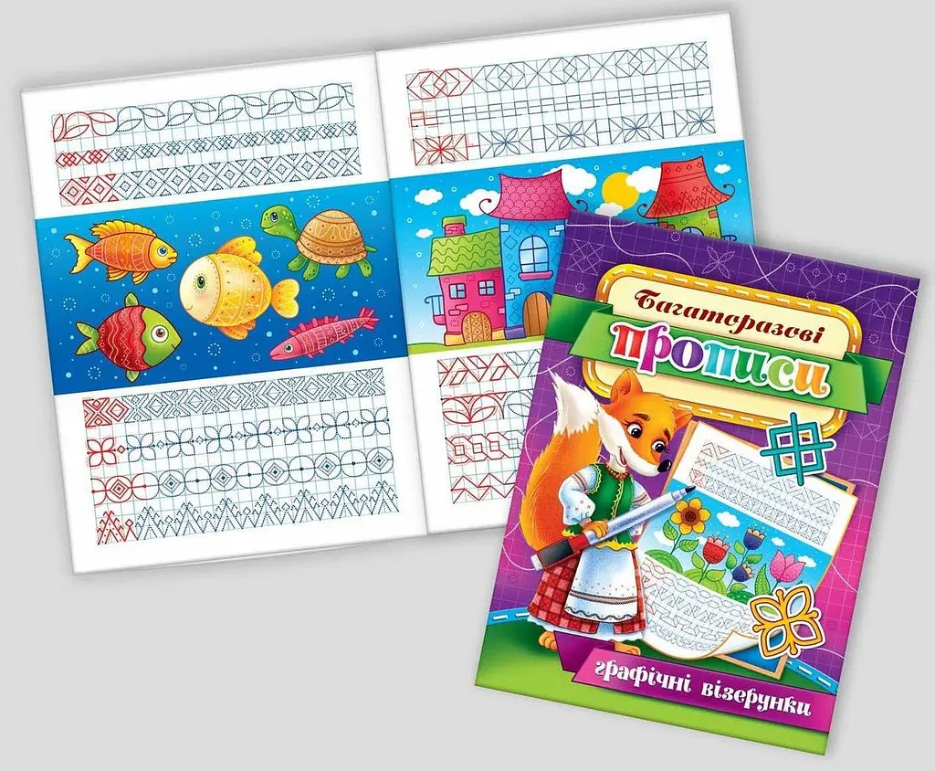 Багаторазові прописи KBP-08U