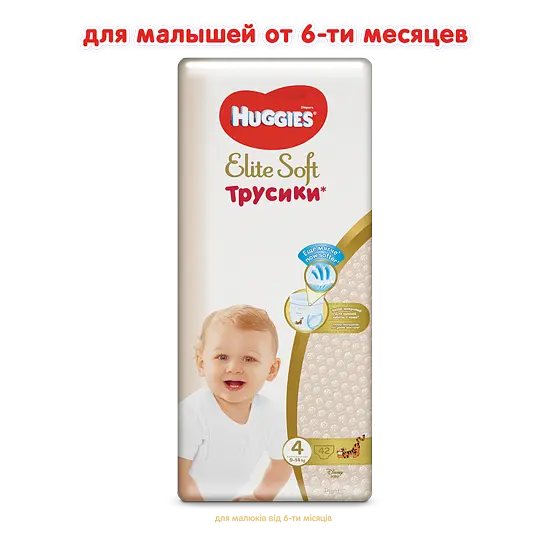 Подгузники-трусики Huggies Elite Soft Pants 4 (9-14 кг), 42 шт. - фото 2