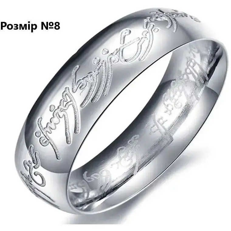 Кільце GeekLand The Lord of the Rings Absolute Ring Володар кілець Кільце Всевладдя LOTR 171 - фото 2